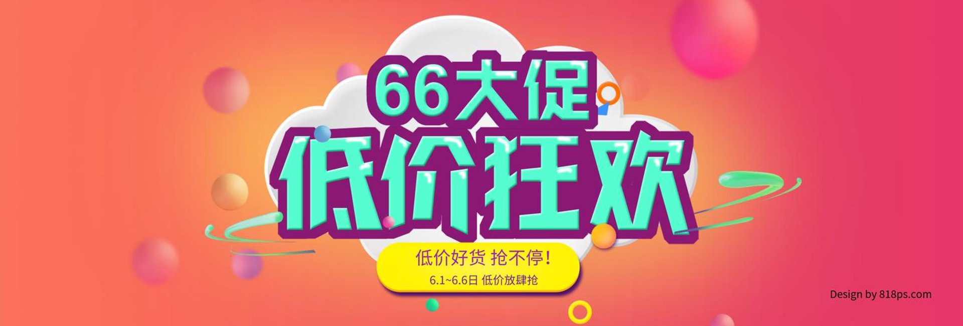世宝健康科技